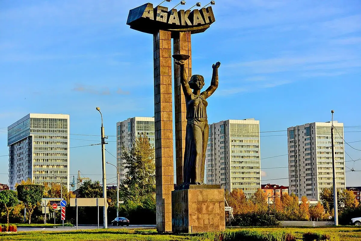 город Абакан